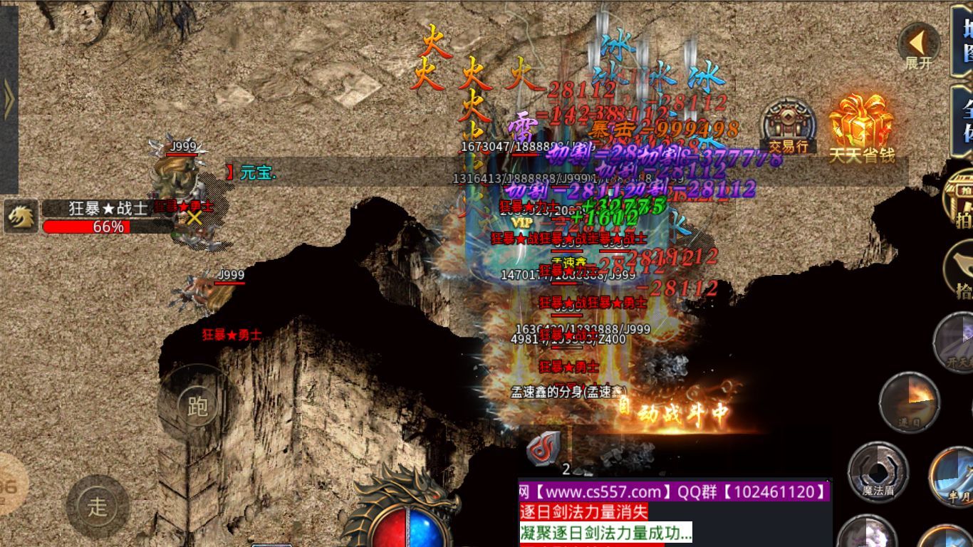 欢游单职业手游官方版v1.85下载图片1