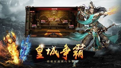 毒液传奇bt手游图2