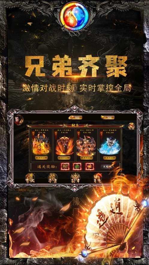 黑暗光年攻速版手游下载图片1