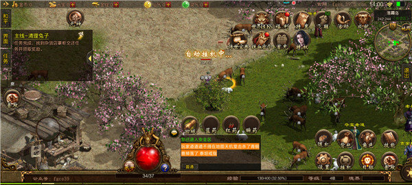 天龙真复古攻速版手游v1.90下载图2: