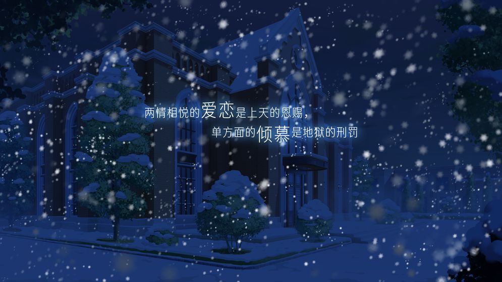 他人世界末完整版手游v1.2.3下载图3: