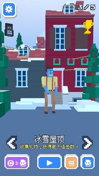 长腿漫步手游红包版下载图3: