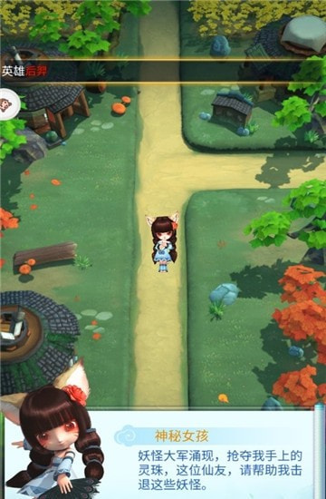 魔塔王国手游完整版V1.7.0 安卓版下载图1: