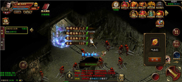 天龙真复古攻速版手游v1.90下载图3: