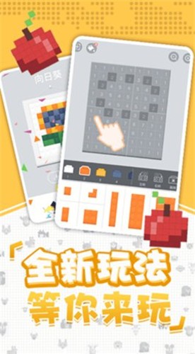 口袋小黄鸡手游安卓正规版下载图3: