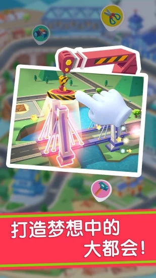 宝宝巴士汽车城手游正版安卓版下载图3: