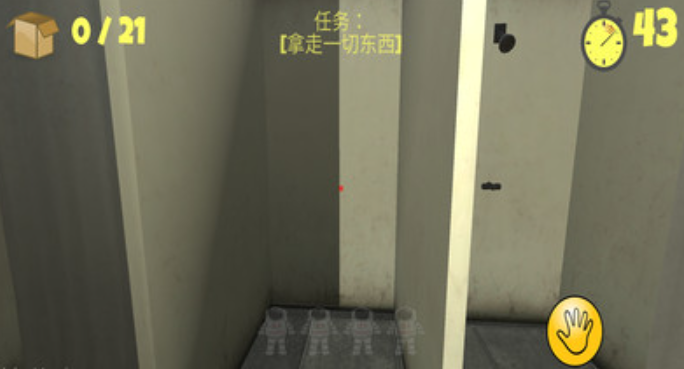 最后的60秒安卓v0.1下载图2: