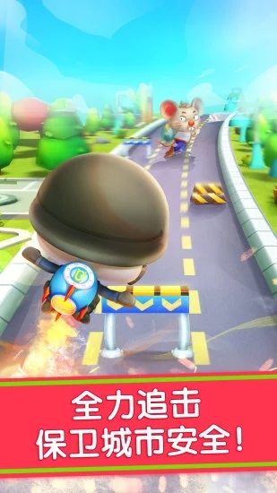 宝宝巴士汽车城手游正版安卓版下载图4: