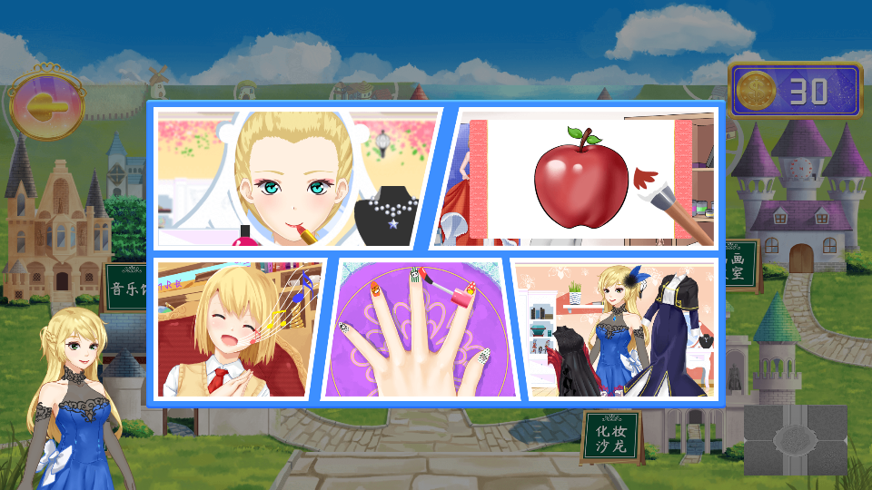 皇家公主学院手游手机版下载图2: