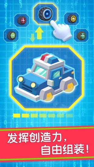 宝宝巴士汽车城手游正版安卓版下载图2: