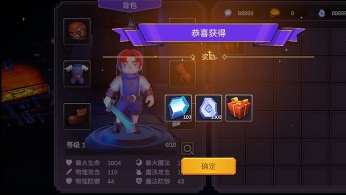 挖掘与地下城（内置菜单）v0.11.0下载图1:
