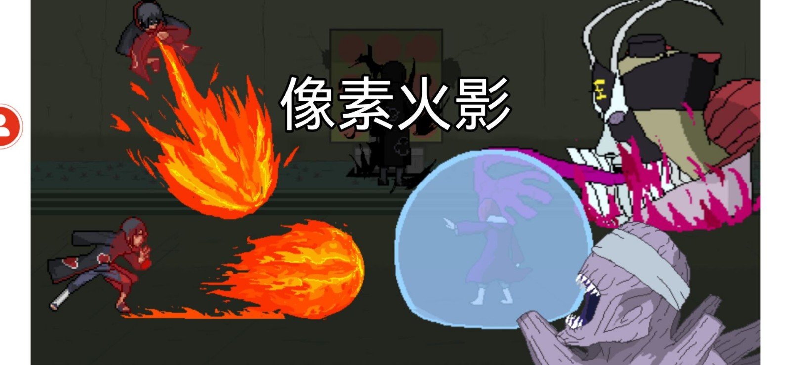 火柴人表情战争图1