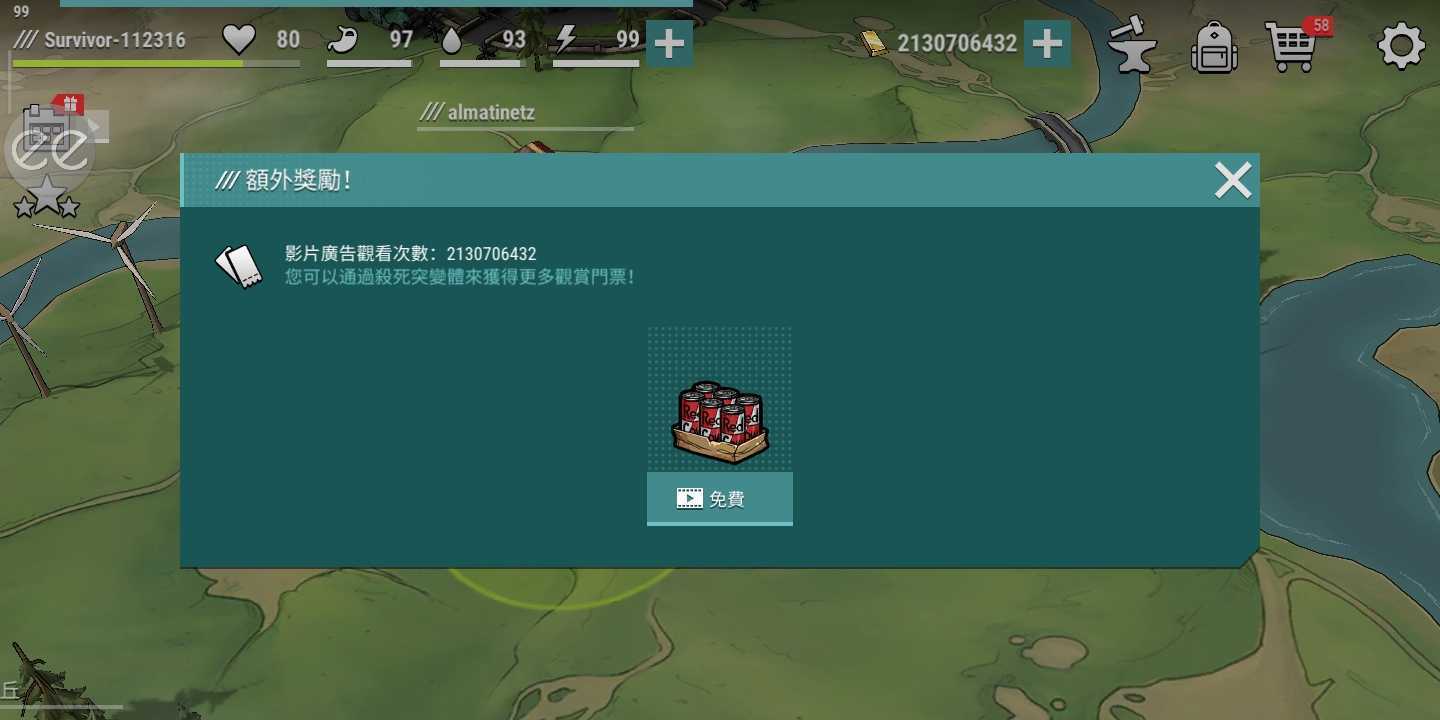黑暗时代丧尸求生游戏v1.11.82下载图3:
