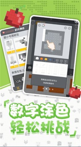 口袋小黄鸡手游安卓正规版下载图1: