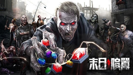 末日喧嚣恐龙觉醒手游手机v7.0.90下载图3: