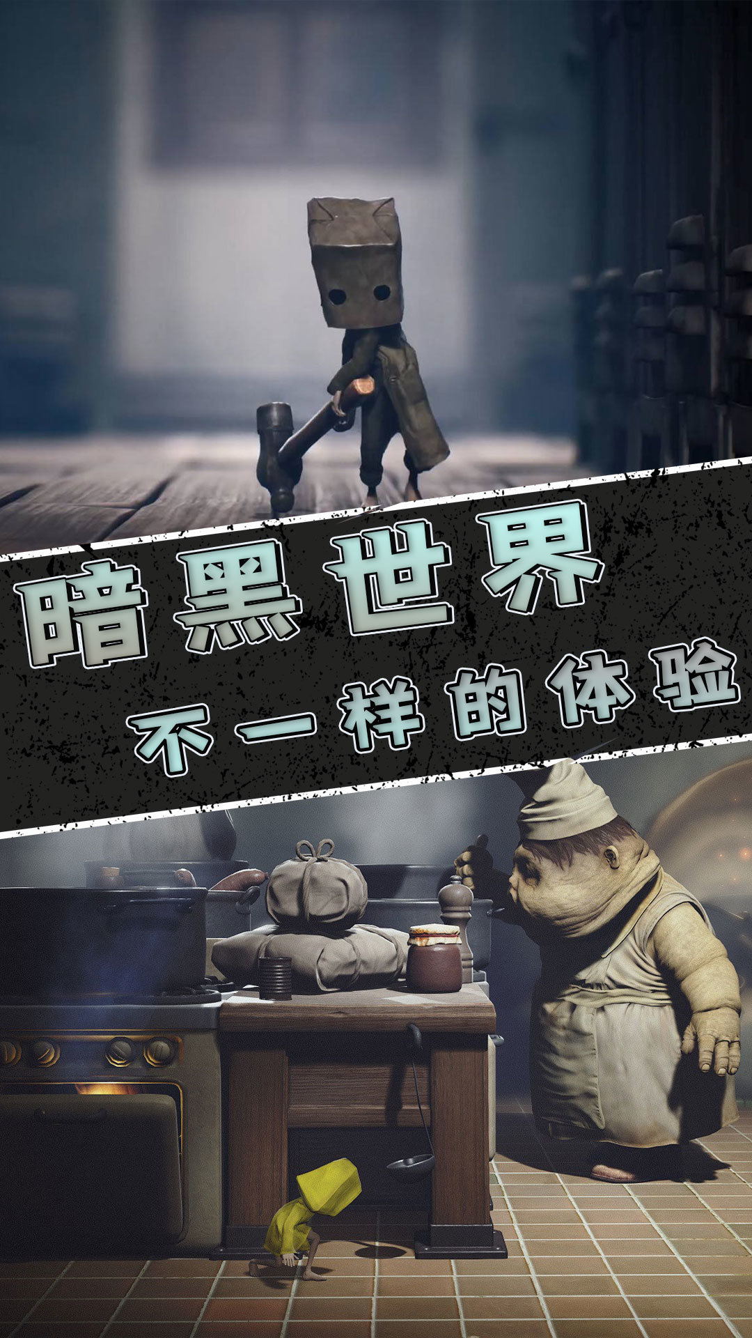 小小纪念家图1