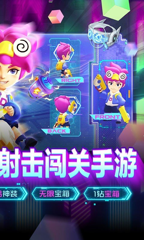 生死行动最新版手游v1.0.0下载图1: