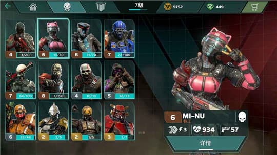 现代战争尖峰对决手游内测版v1.0下载图3: