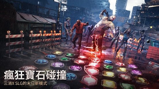 末日喧嚣恐龙觉醒手游手机v7.0.90下载图1: