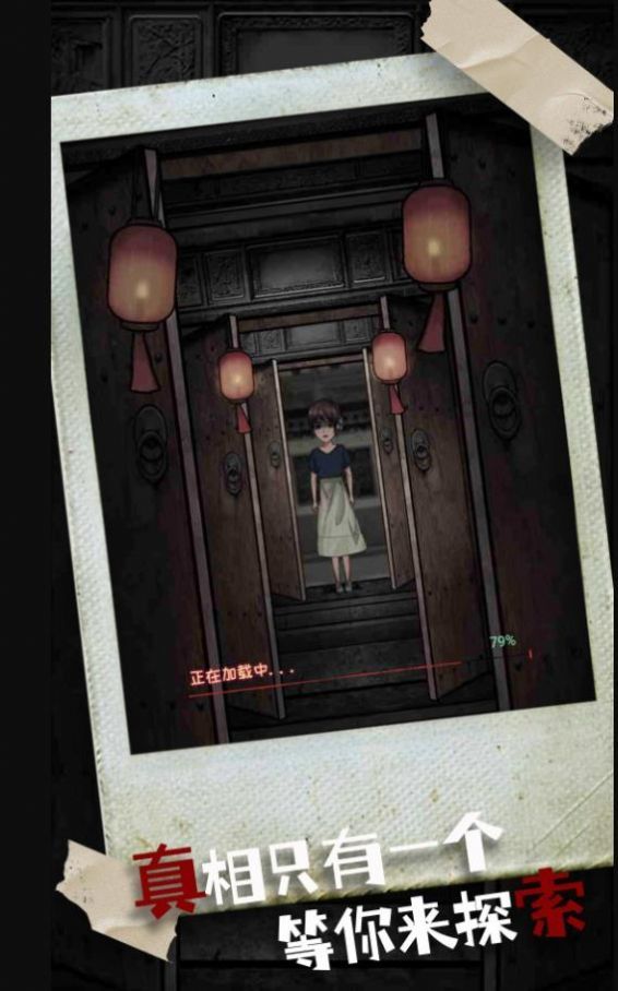 密室疯狂求生游戏v1.0.0下载图2: