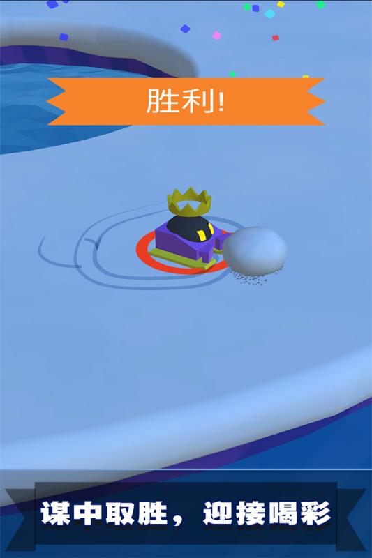 滚雪球3D大作战手游安卓正规版v1.0下载图1: