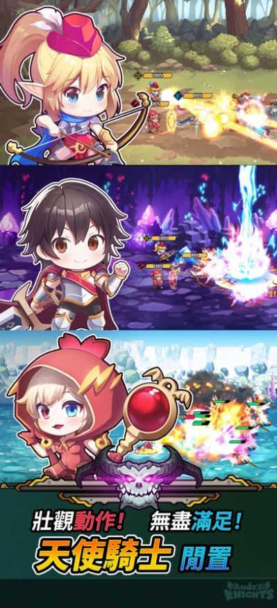 天使骑士骑士团养成手游最新版v1.11.51下载图2: