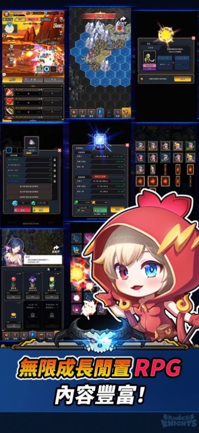 天使骑士骑士团养成手游最新版v1.11.51下载图3: