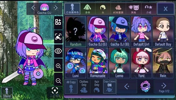 加查艺术作品手游手机版v1.0下载图3: