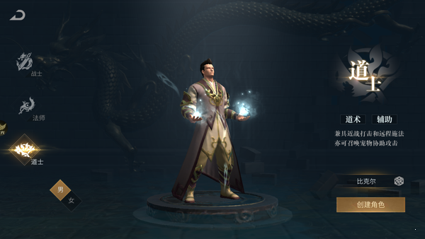 星光斗聚巅峰沙城手游版v1.85下载图1: