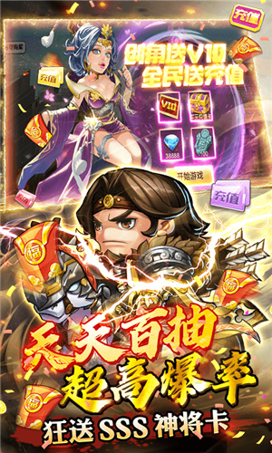 战国女武神手游v1.40.1下载图2: