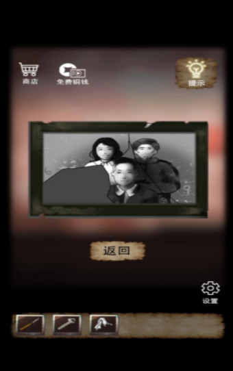 古宅迷案官方版v1.0.0下载图2: