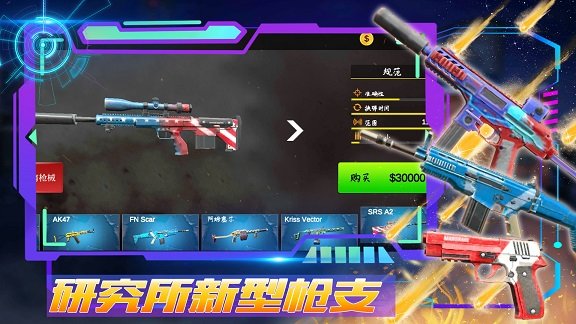 王者正义特战队手游内测版v1.0下载图1:
