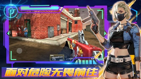 王者正义特战队手游内测版v1.0下载图3: