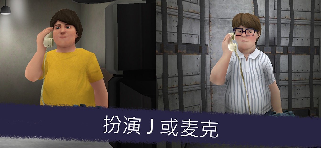 恐怖冰淇淋5v1.2.4下载图1: