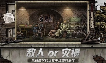 核日手游v1.1.5下载图2: