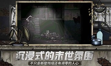 核日手游v1.1.5下载图3: