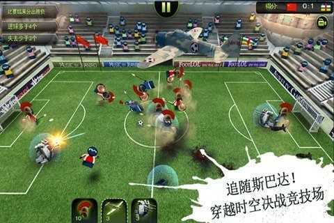 疯狂足球HD手游最新版v2.3.2下载图1: