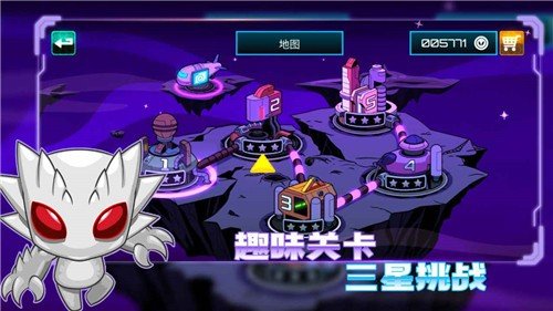 超能特工手游最新版v1.0.0下载图3: