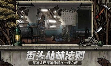 核日手游v1.1.5下载图4: