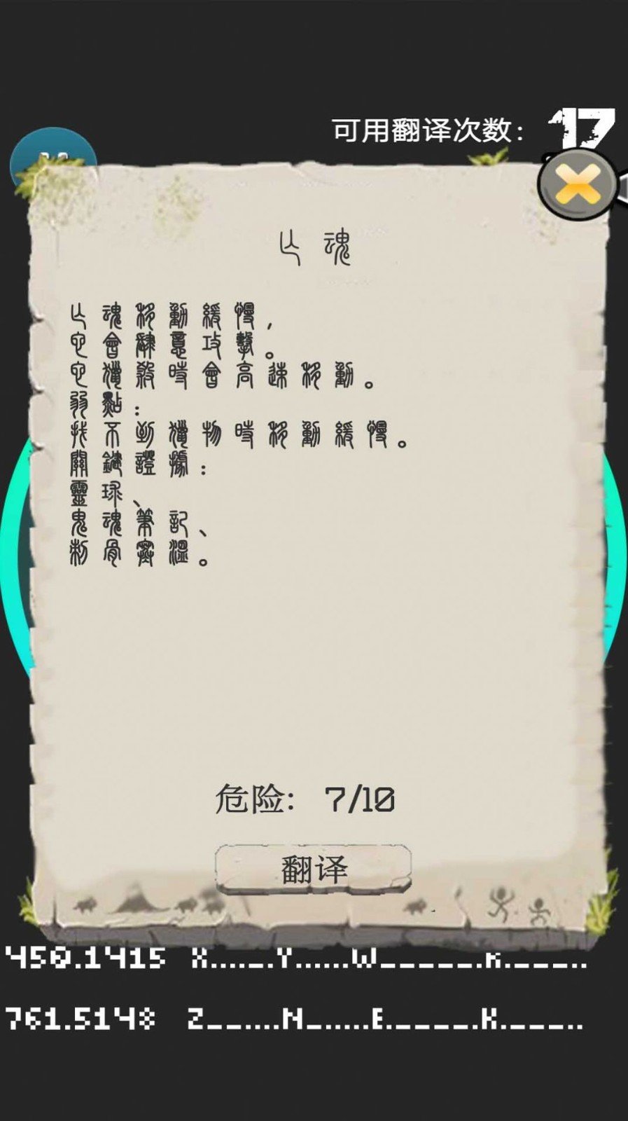 模拟器大作战官方版v1.0下载图3: