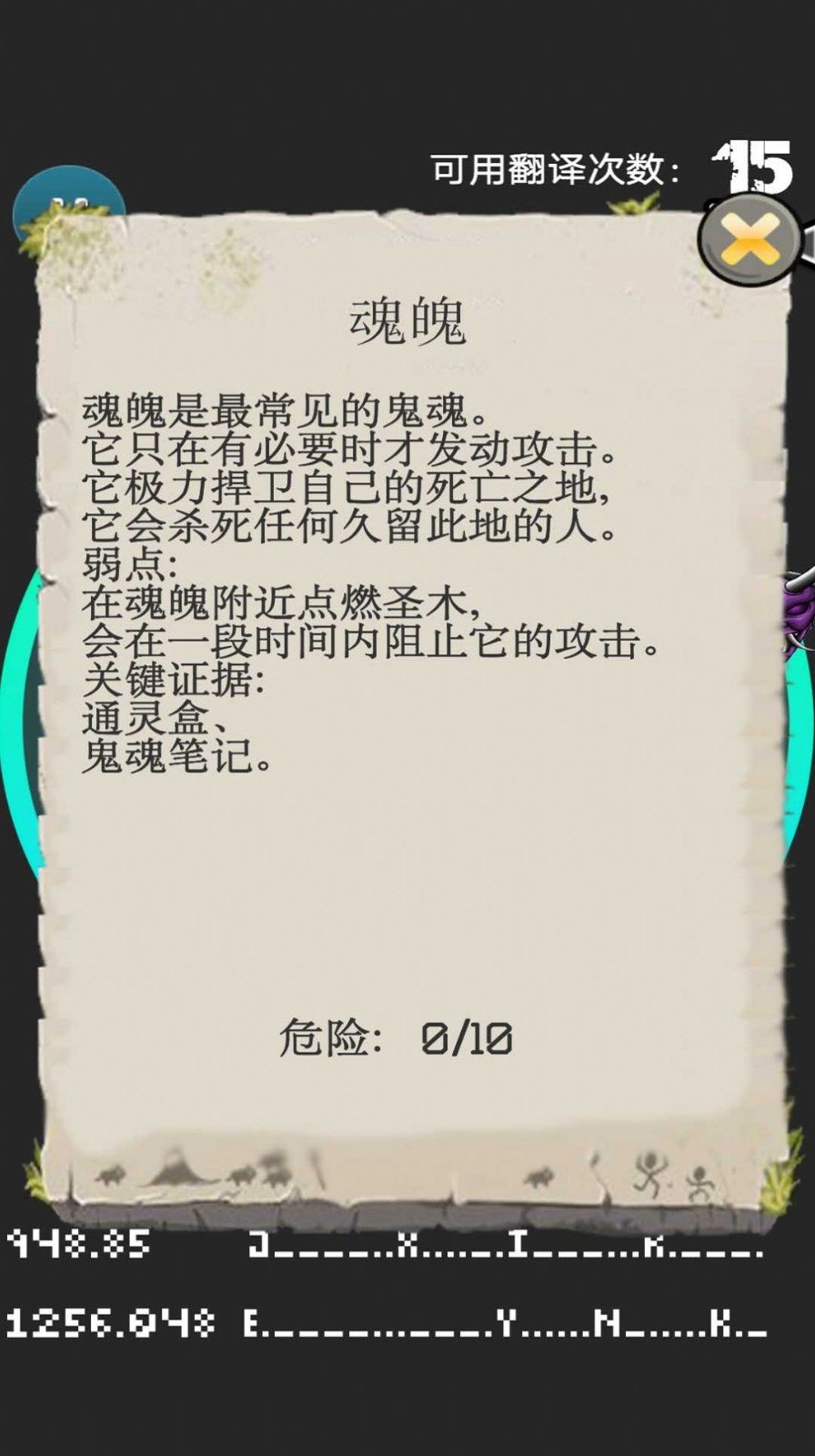 模拟器大作战官方版v1.0下载图2: