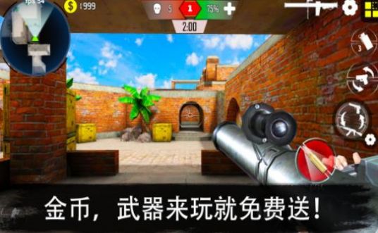 军队竞技射击手游内测版v2.5下载图2: