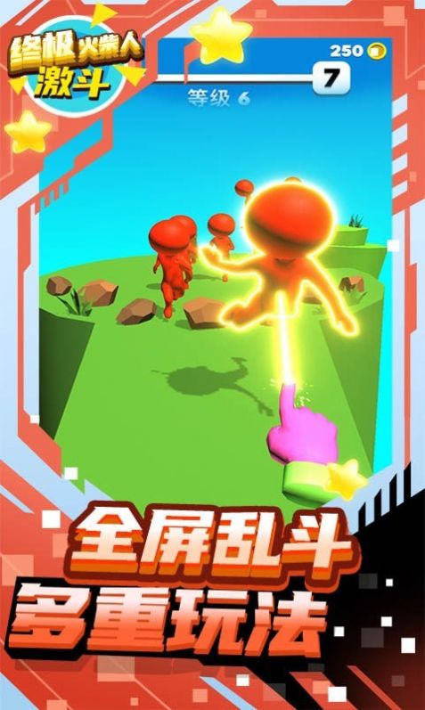 终极火柴人激斗之路图3