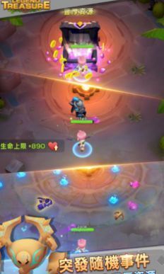 宝藏传说秘境图1