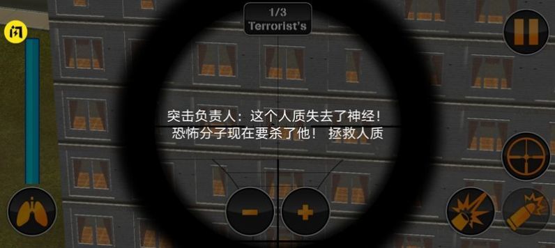 消防队大逃杀官方版v1.0下载图1: