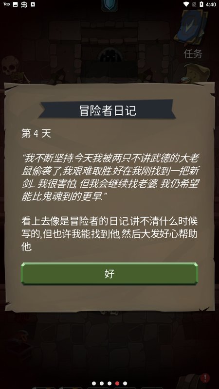 命运的秩序国际服(Order Of Fate)图2