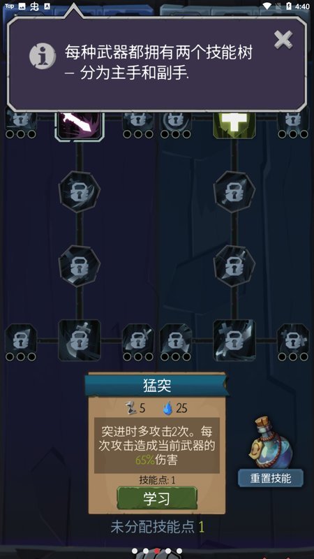 命运的秩序国际服(Order Of Fate)图3