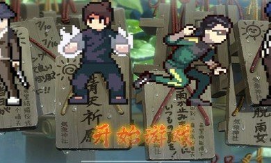 300次元2手游正式版v1.3下载图2: