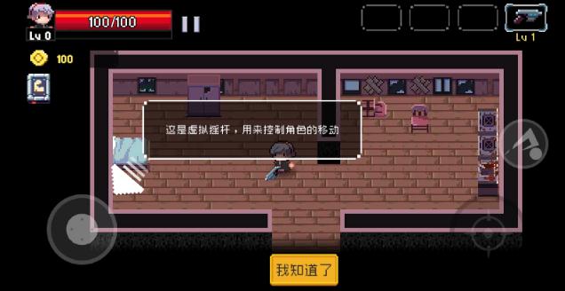 幸存者之光图2