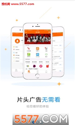 百亿看app官方版下载?3: